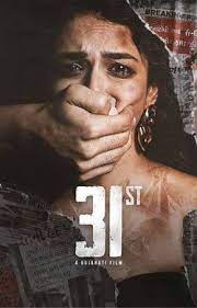 31st Movie (2024) Gujarati